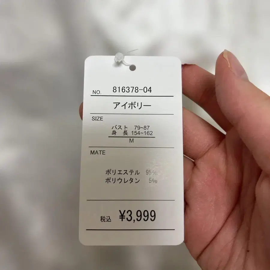 3번째 상품 이미지