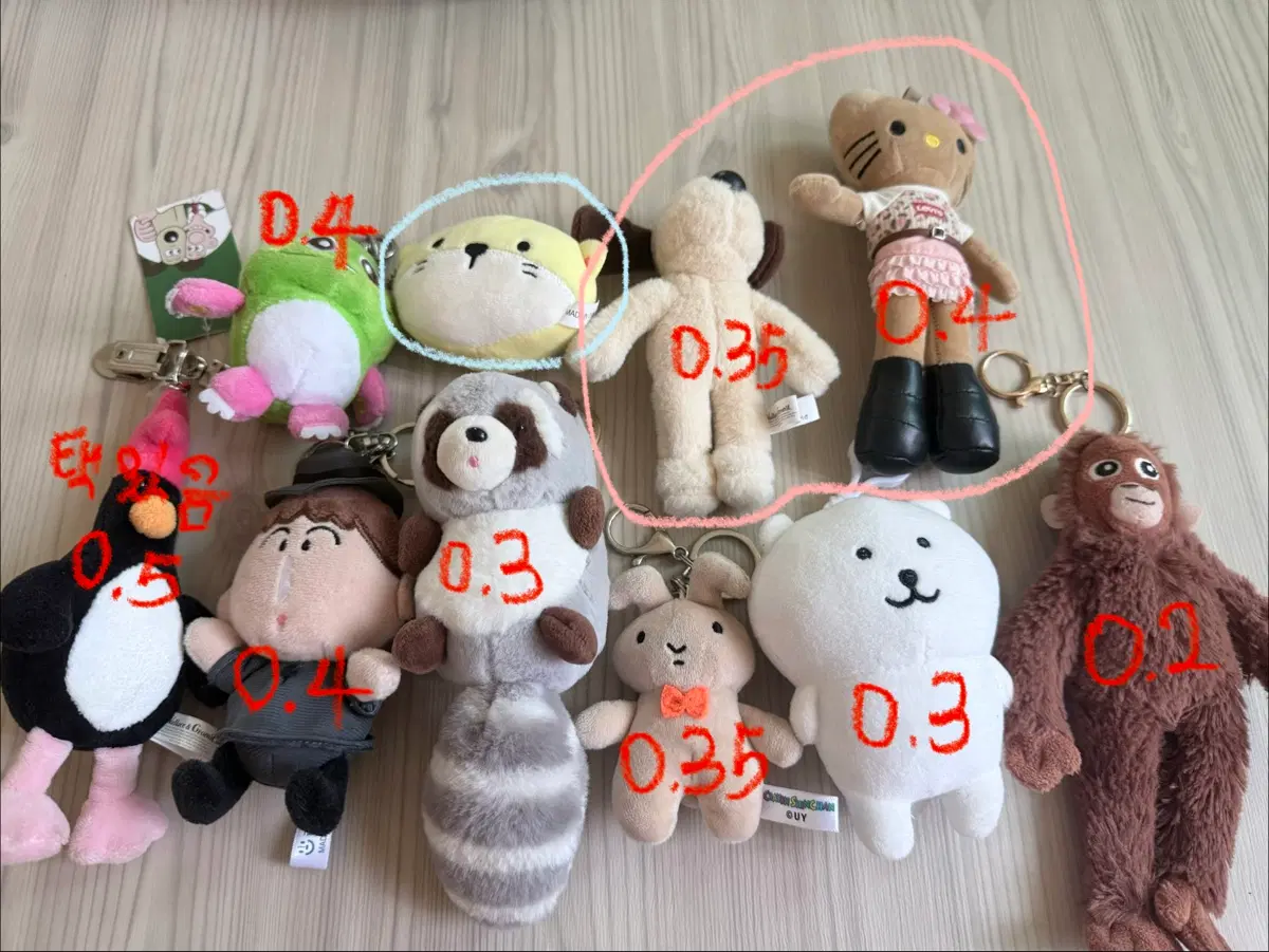 키링인형 팔아요