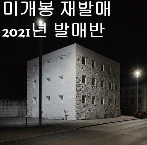 카더가든 (Car, the Garden) - 1집 / Apartment (미개봉, 2021년 재발매, CD)
