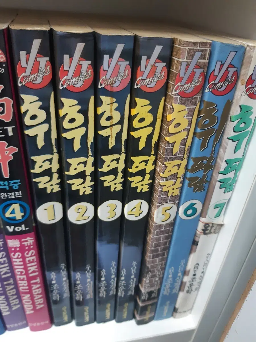 휘파람 1~7 완결 중고만화책 만화짱많아 프로안전상점