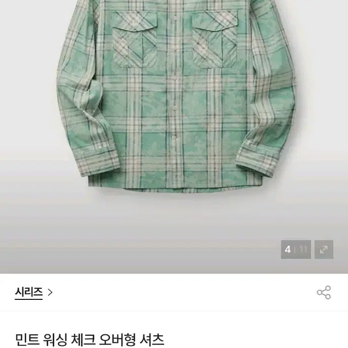 [110] 시리즈 워싱 체크 오버형 셔츠
