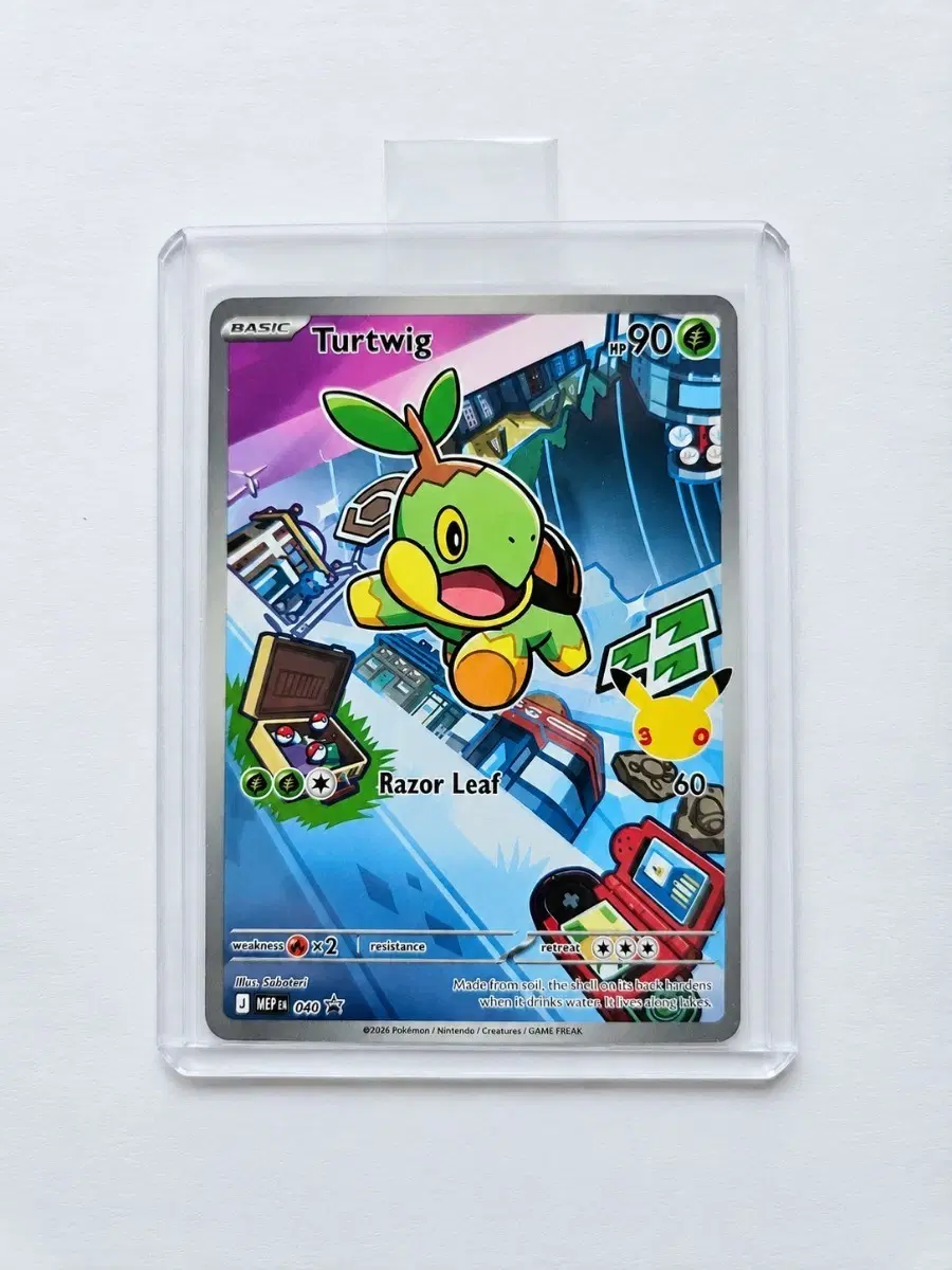 포켓몬 TCG 30주년 기념 카드 모부기 (영판)