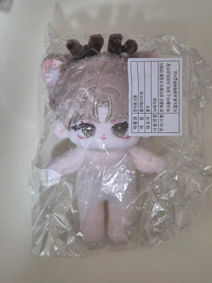 데못죽 러브스유 아현 솜인형