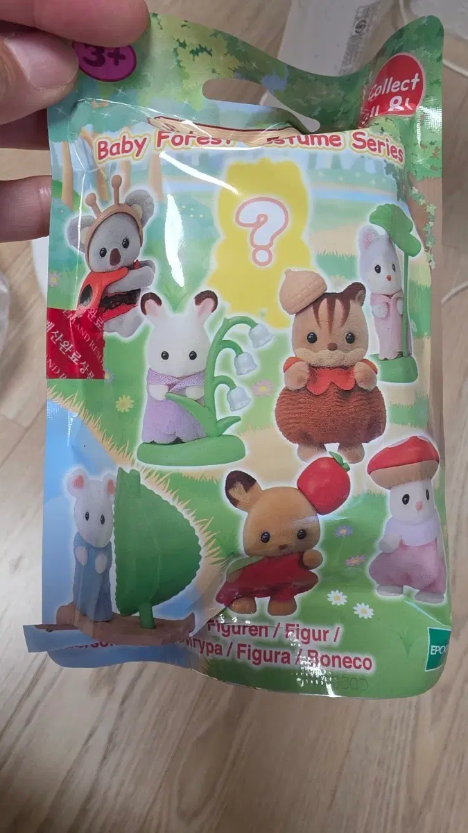 실바니안 버섯