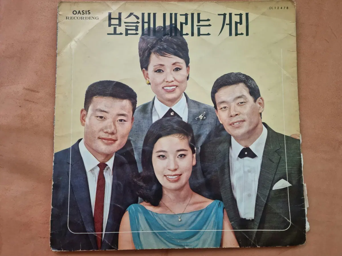 레코드 LP판 (보슬비 내리는거리)