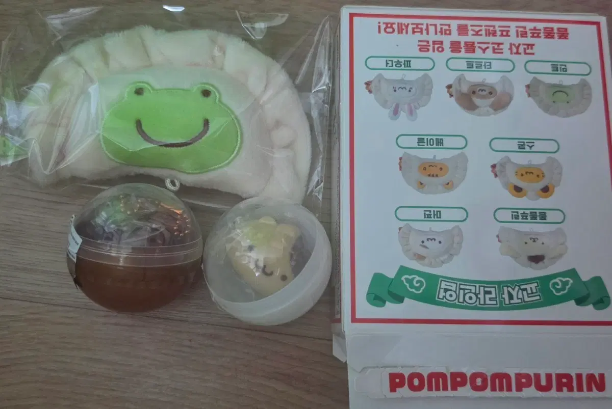 일괄 폼폼푸린 와앙만두 팝업스토어 교자페이스 키링 민트 (개구리) + 타르트 키링 머핀 마그넷 세트 판매