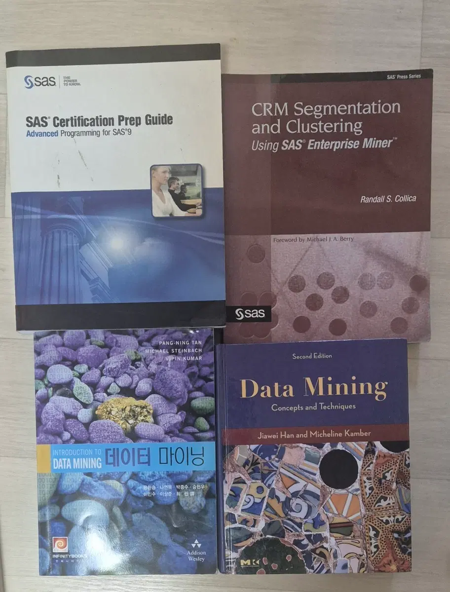 데이터마이닝 통계 CRM 전공서적 9권 판매 / Enterprise Miner / SAS 자격증