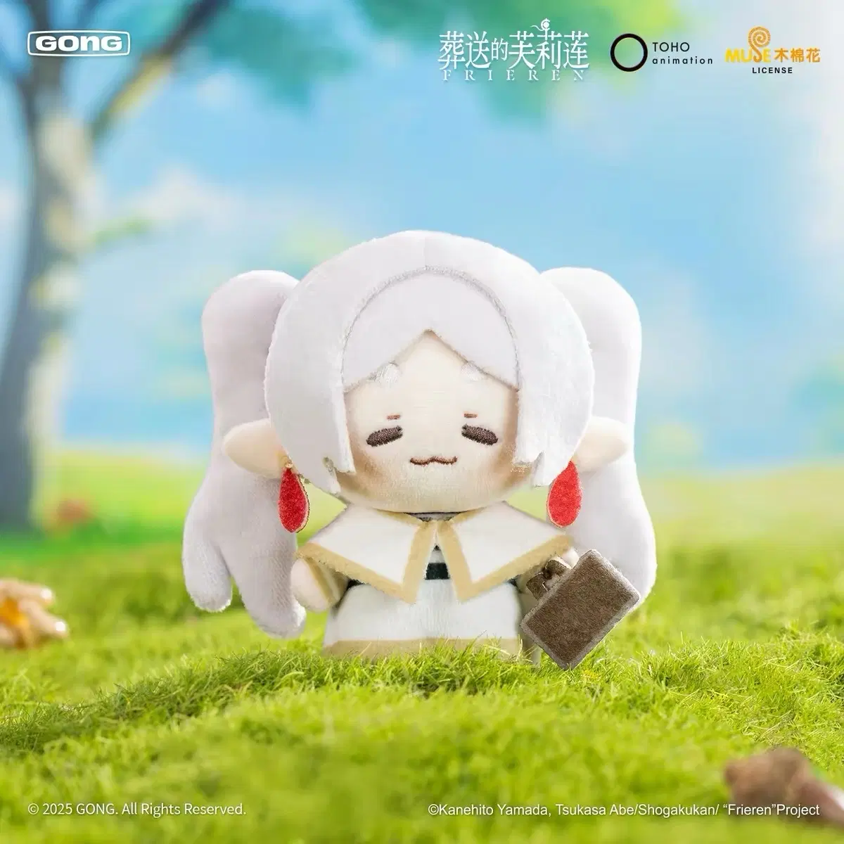 장송의 프리렌 팝마트 gong 인형 판매 누이 피규어 룩업