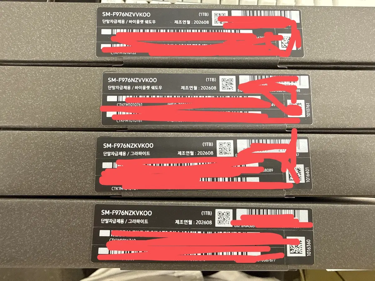 [대전/자급제/미개봉] 갤럭시Z폴드8울트라 1TB 새상품 판매