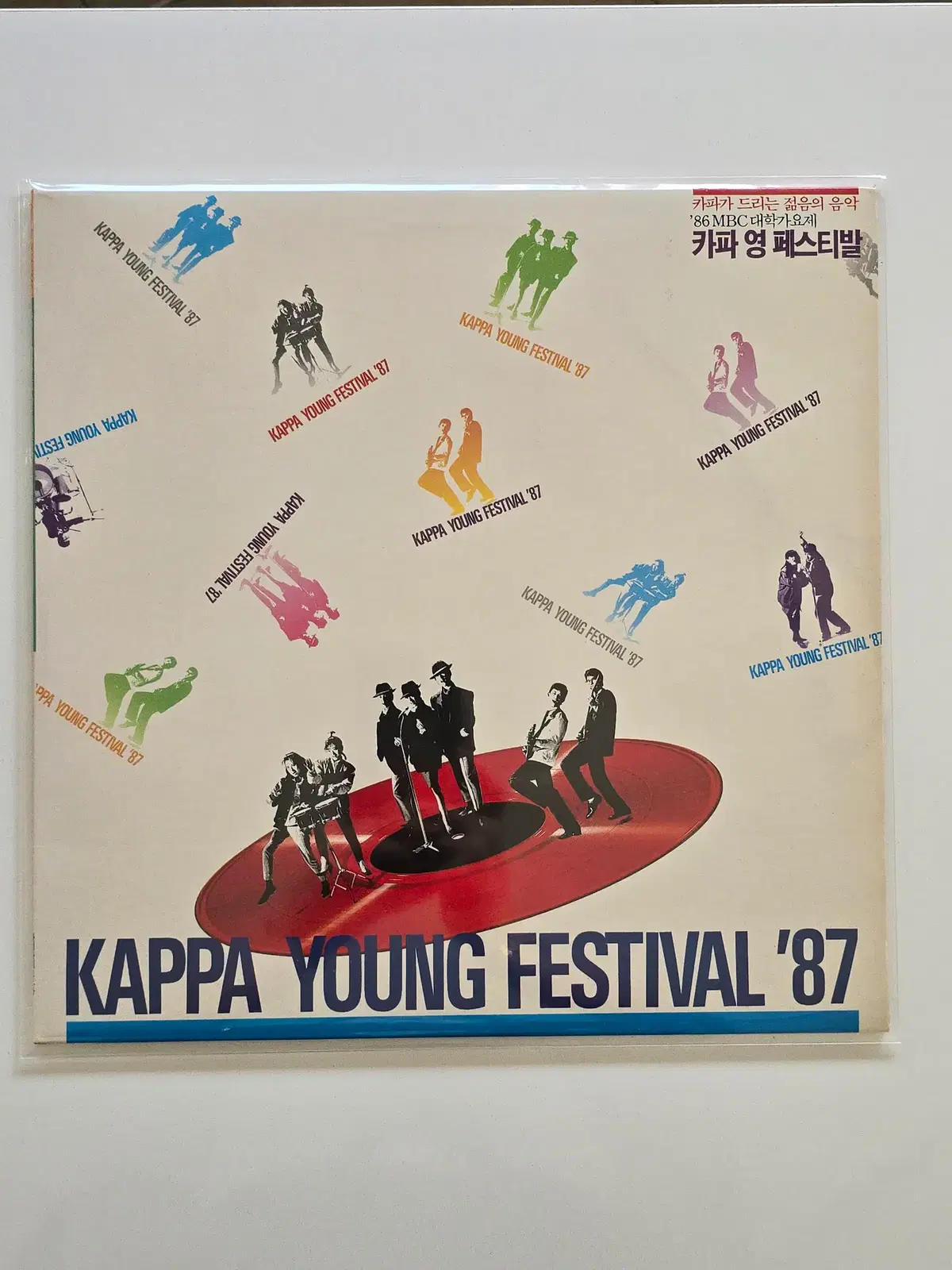카파 영 페스티발 87 LP/NM+,EX+한번튐/가사집