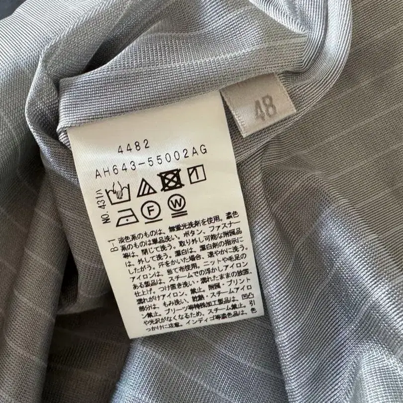 8번째 상품 이미지