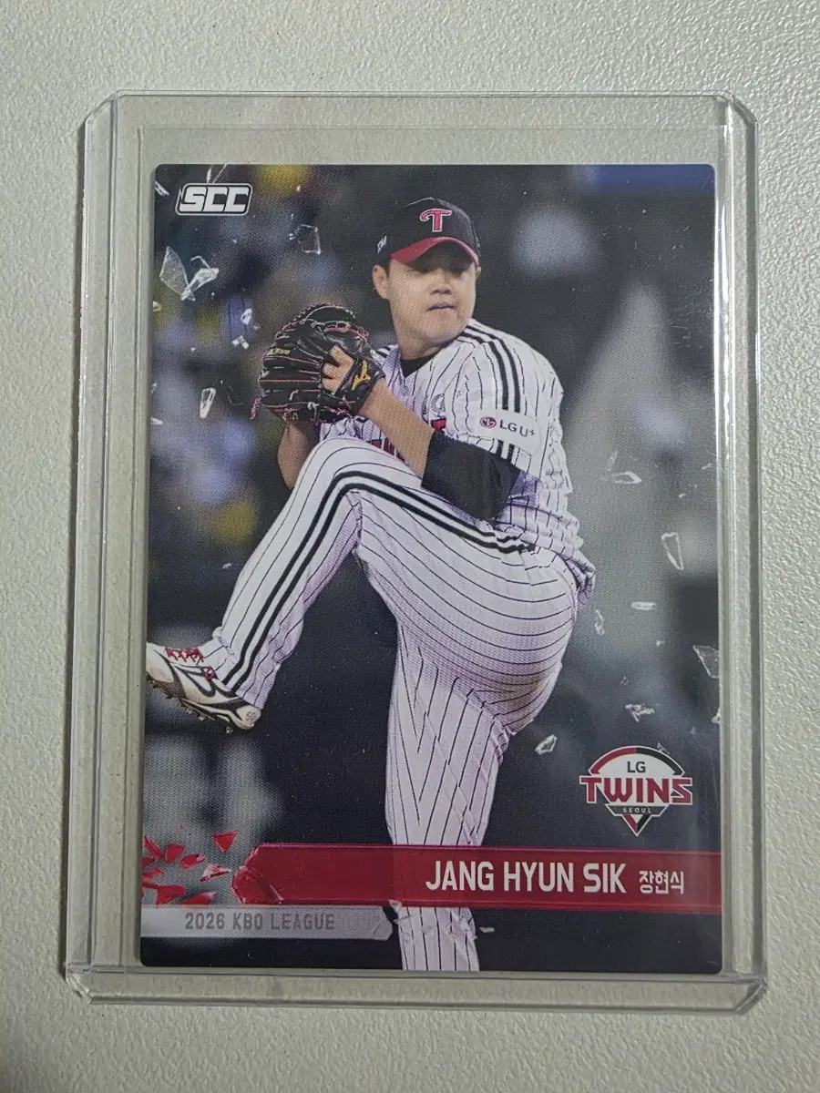 2026 kbo scc플러스 장현식 노멀 카드 판매 엘지트윈스
