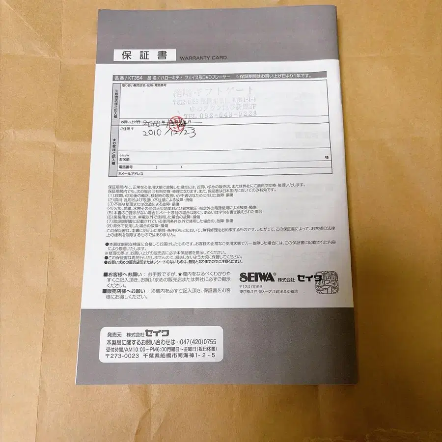 2번째 상품 이미지
