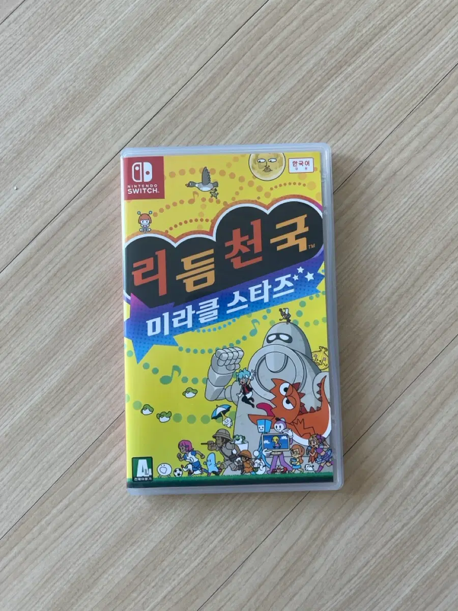닌텐도 스위치 리듬 스타즈 게임 타이틀
