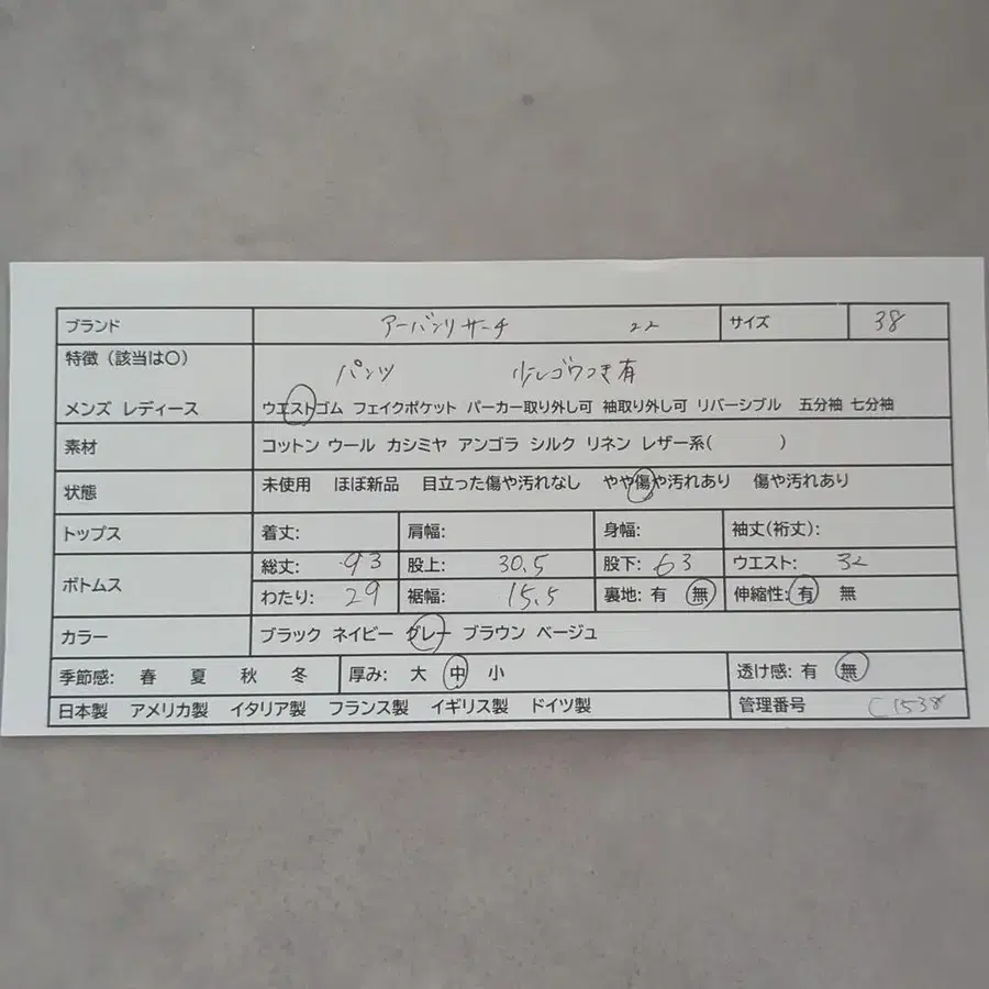 10번째 상품 이미지
