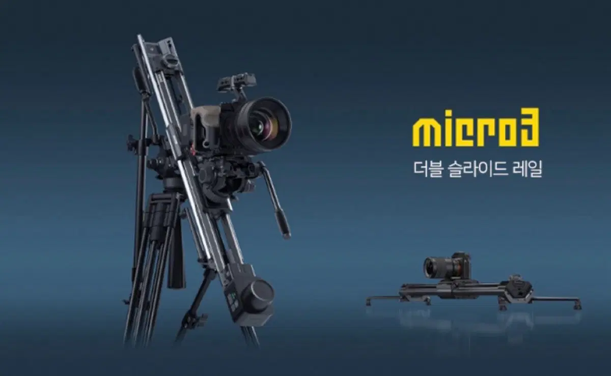 새상품) ZEAPON Micro3 지폰 슬라이더 E1000