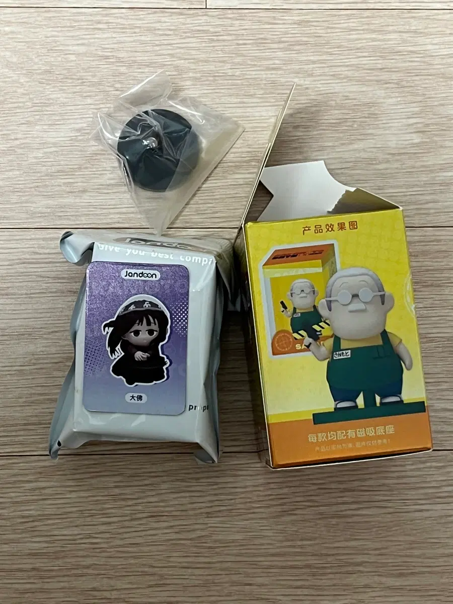 사카모토데이즈 빅쌀알 액션피규어 (오사라기)