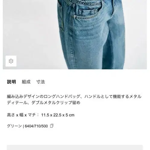 7번째 상품 이미지