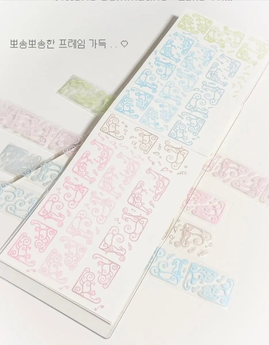 띵)궁둥지 요정의시간 프레임 키스컷