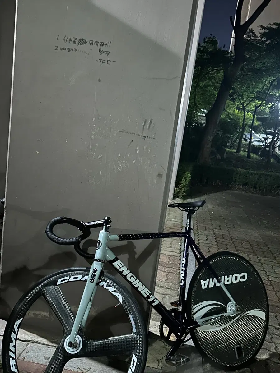코리마 삼발디 판/교