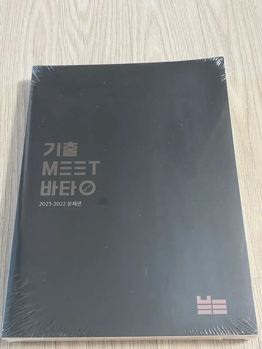 새상품) 국어 바탕 기출 meet 2023-2022