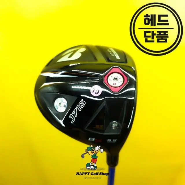 브리지스톤 J715 B5 드라이버 헤드 9.5도 민트급 중고제품