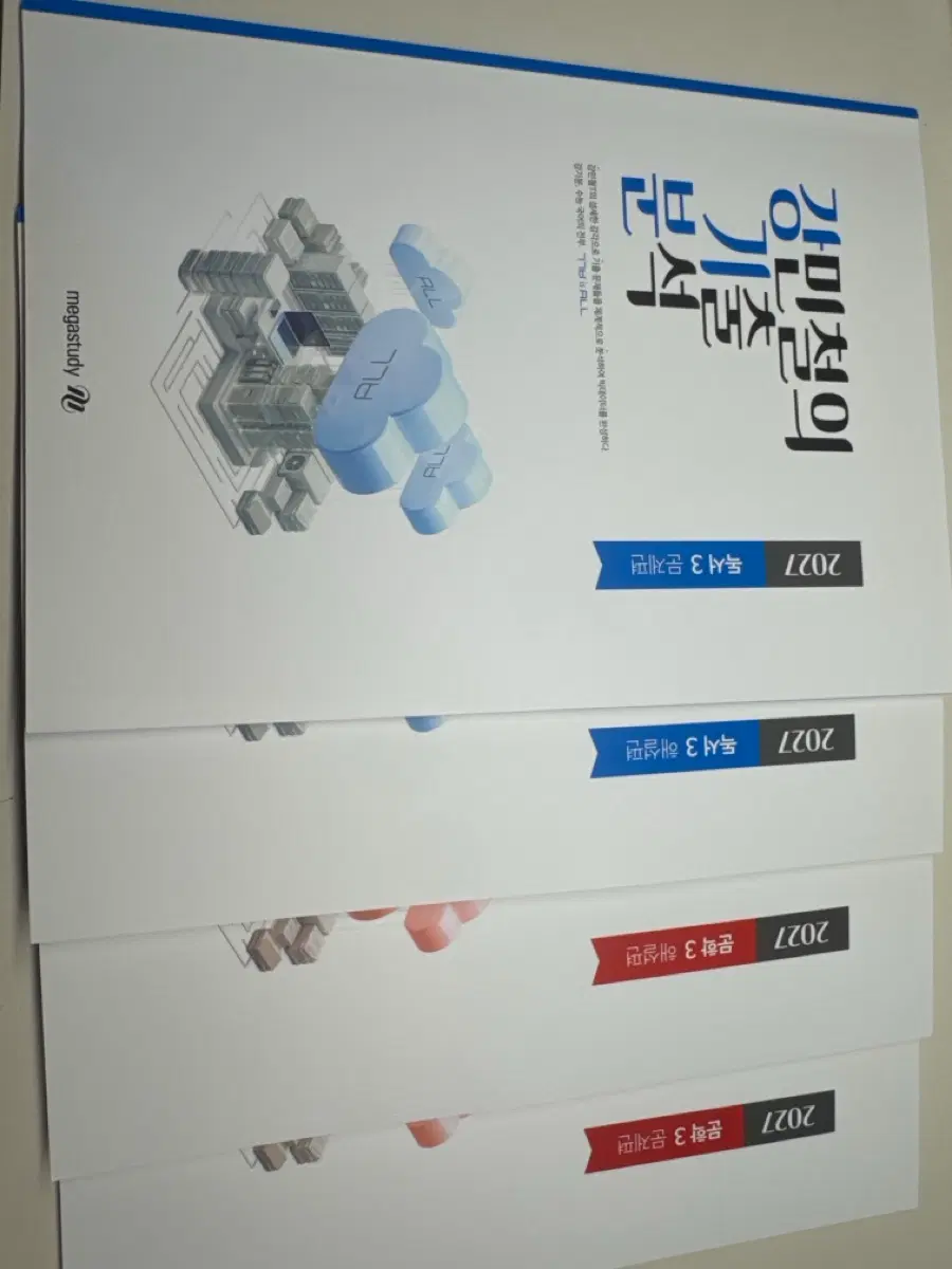 2027 강기분 3권 (독서+문학) 세트