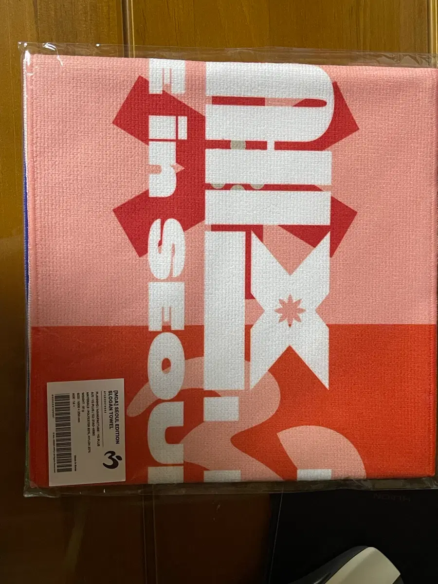 미세스 그린 애플 서울 에디션 슬로건 타월