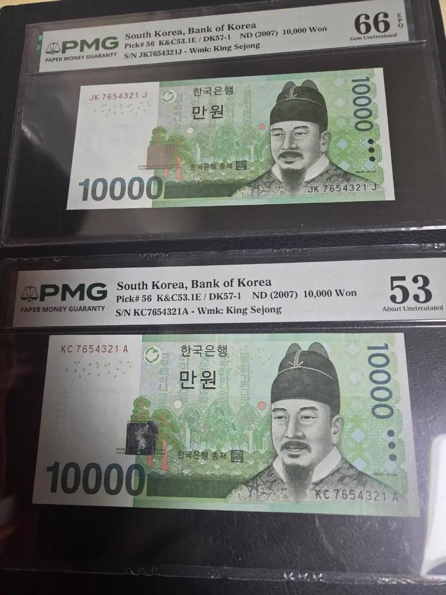 한국은행권 만원권 디센딩 쌍둥이 PMG 66등급 53등급 두장 모두 드립니다,