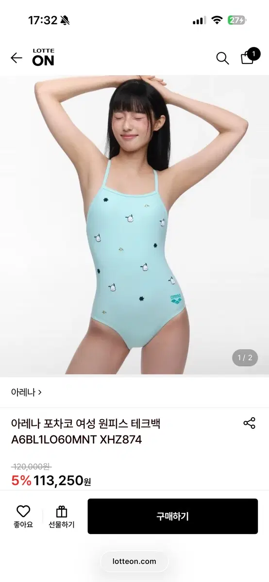 아레나 포차코 여성 원피스 테크백