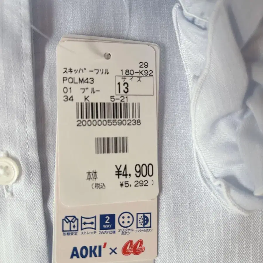 8번째 상품 이미지