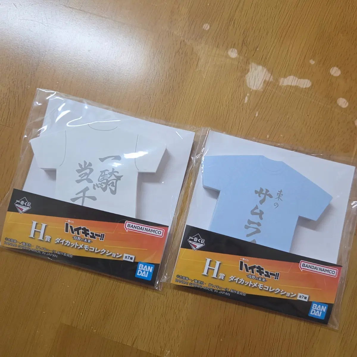 [하이큐] H상 메모 컬렉션 2개 일괄 (쿠지 / 제일복권)