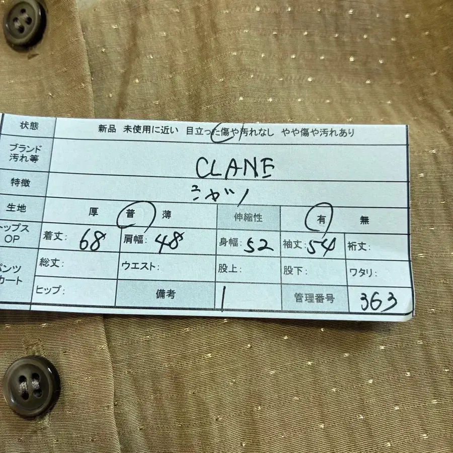 12번째 상품 이미지