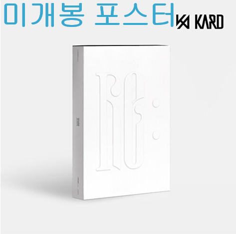 카드 (KARD) - Re : (미개봉, 포스터 + 지관통 포함, CD)