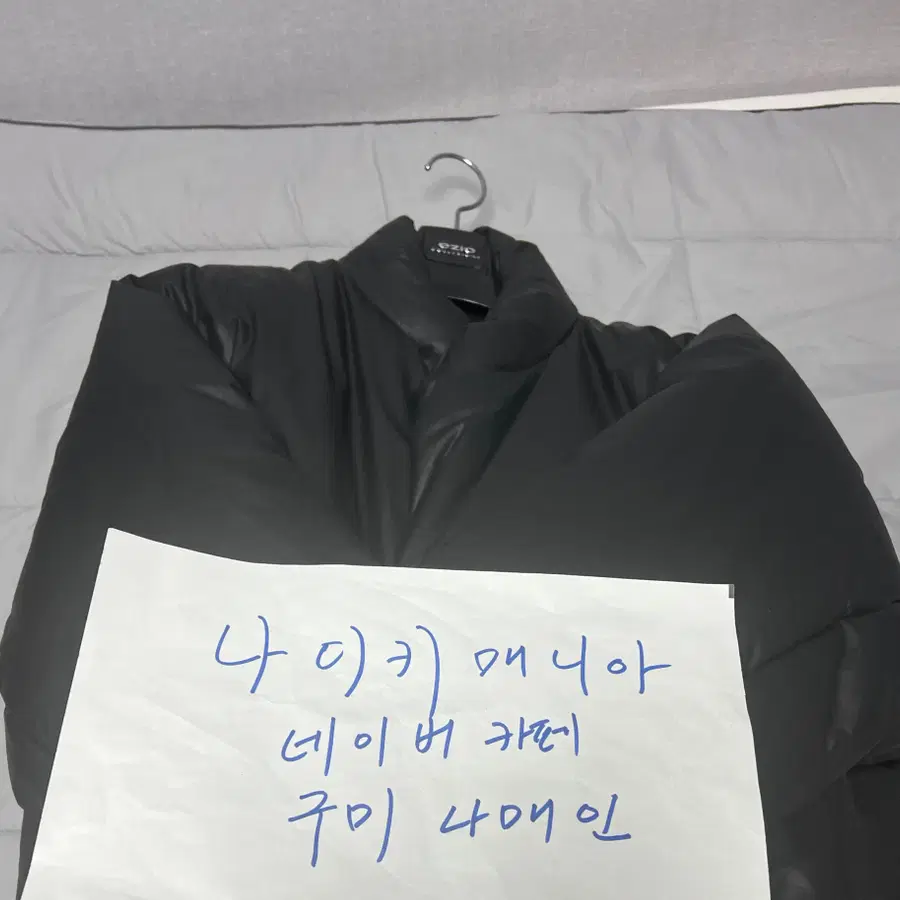 M 이지 갭 라운드 자켓 블랙
