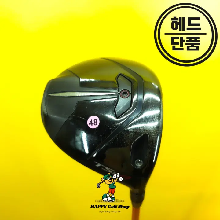 타이틀리스트 TSR4 드라이버 헤드 9도 중고 헤드커버 포함