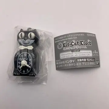 Kit-Cat Klock 미니어처 참 클래식 블랙