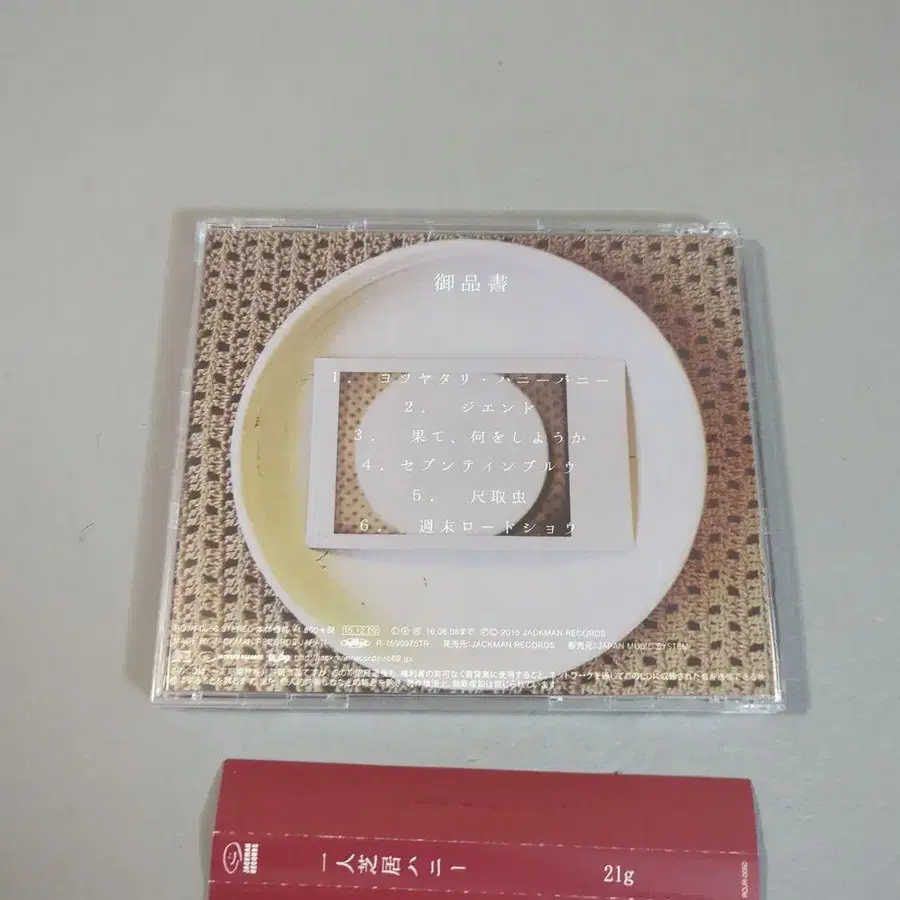 2번째 상품 이미지