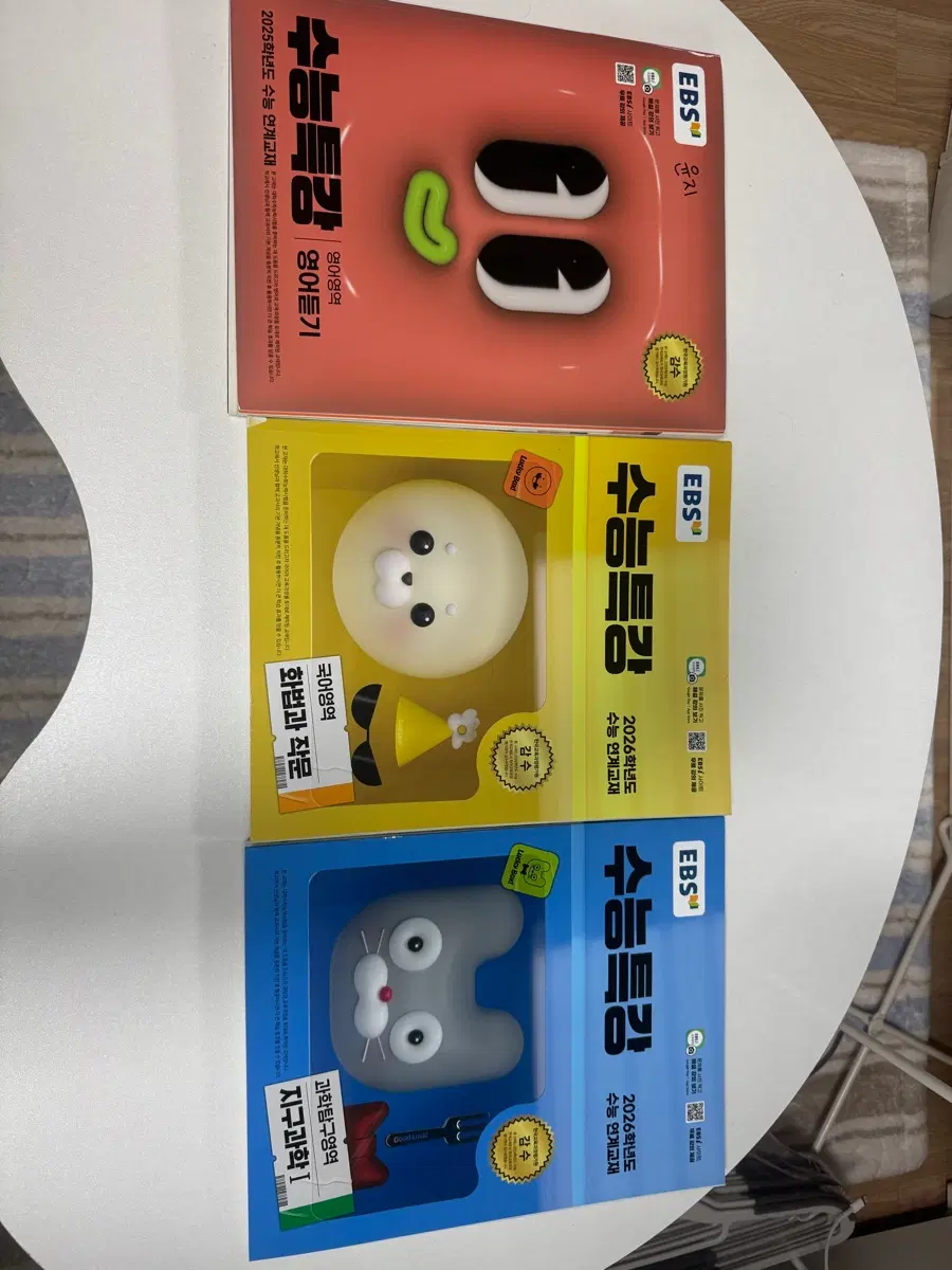 수능특강