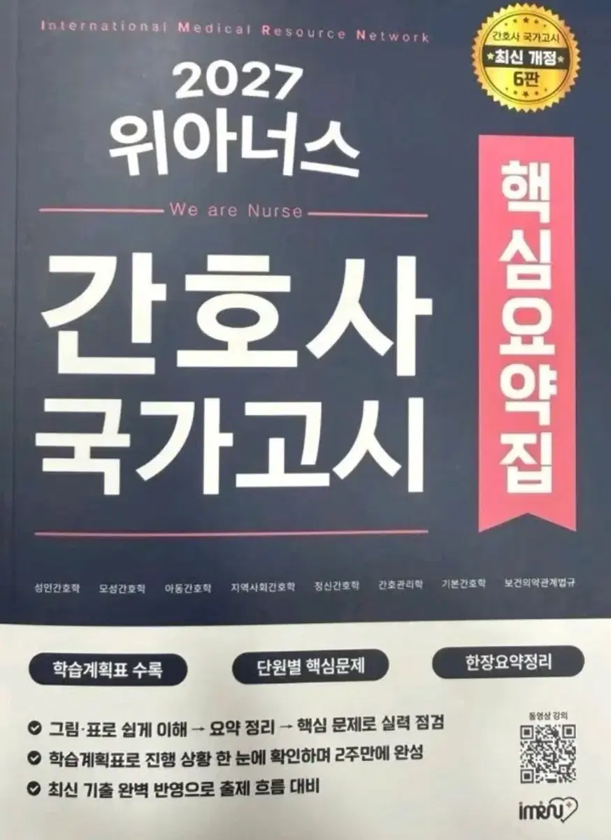 2027구합니다
