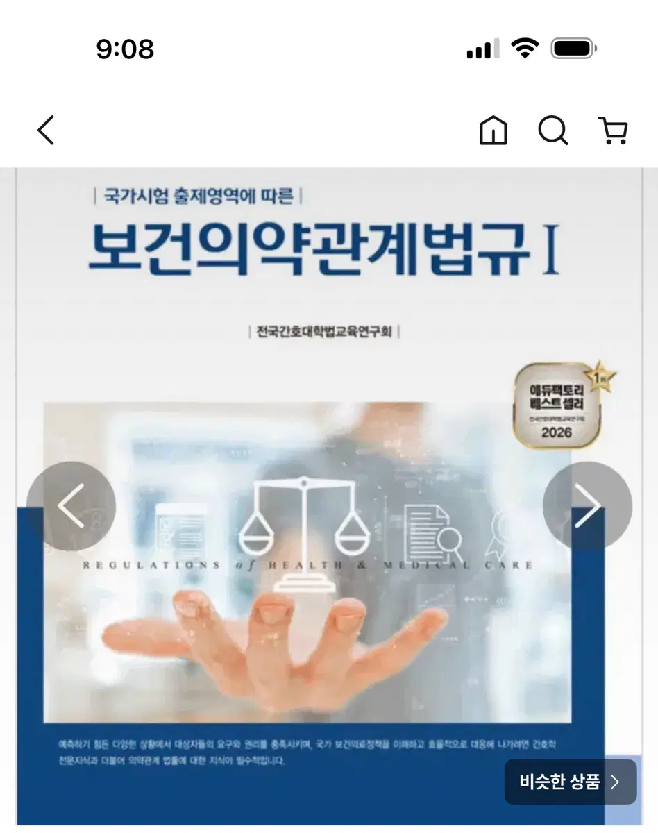 2027 법규 구합니다