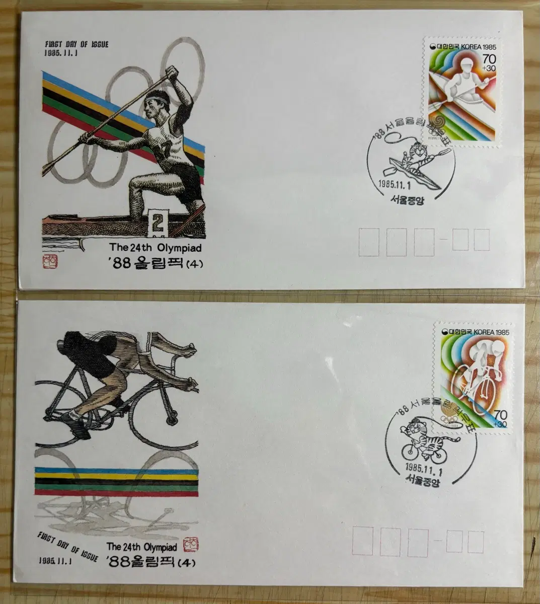 88서울올림픽4집2종, 초일봉피, 안내장포함, 1985년