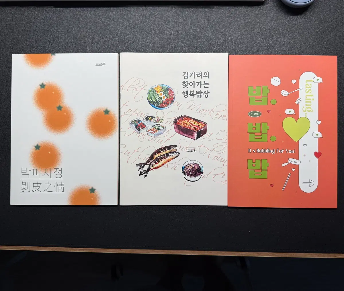 이착헌 회지 일괄 판매