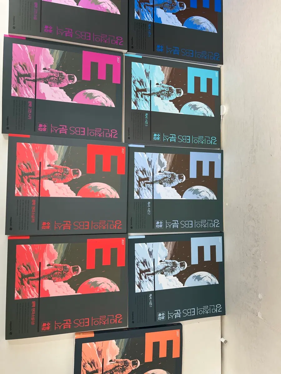 2027 강민철 강이분,강e분 (문학,독서) 수특