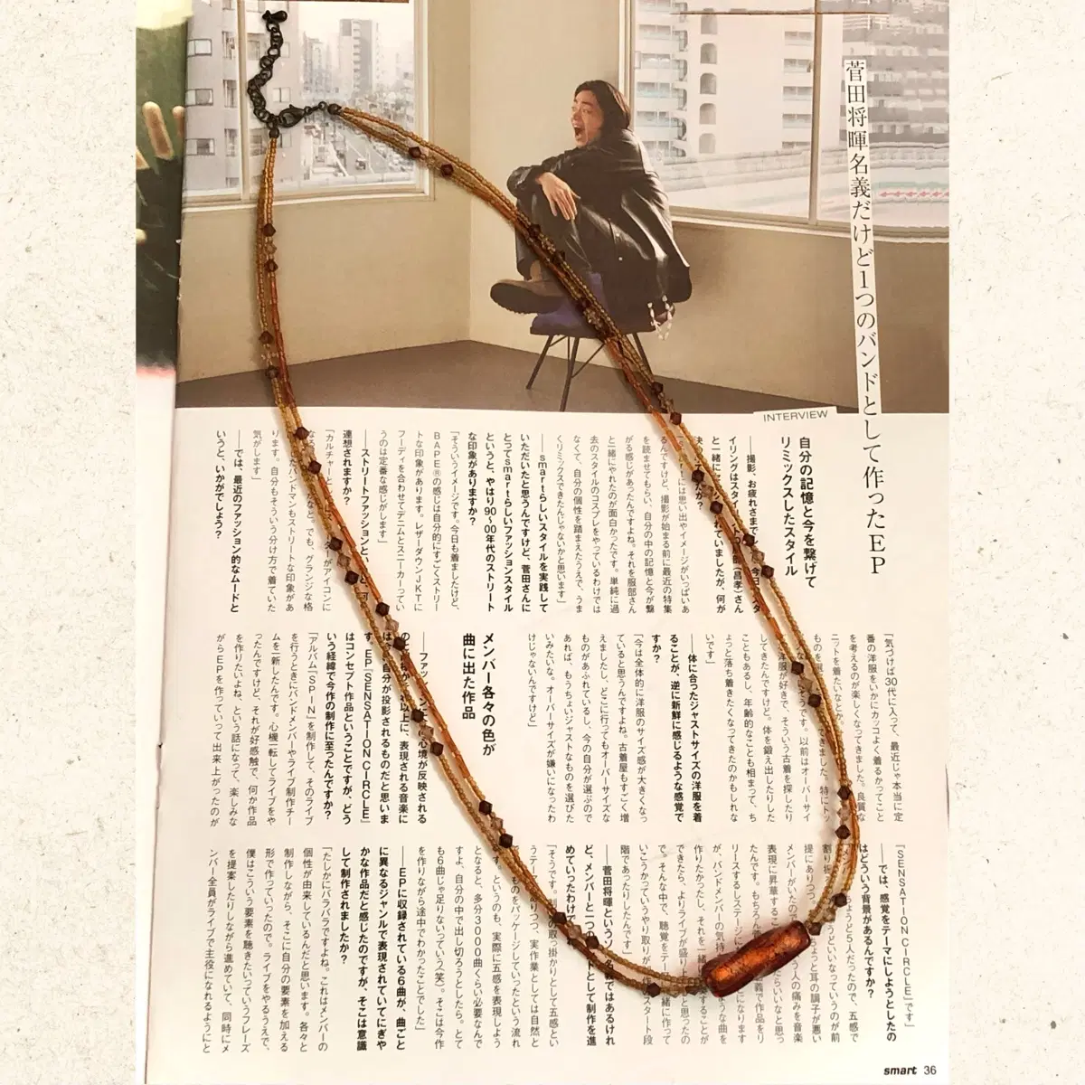 빈티지 핸드메이드 오렌지 브라운 비즈 목걸이 페어리 오리엔탈