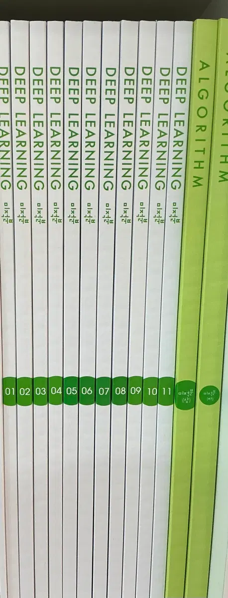 딥러닝 알고리즘 미적분 전권 1~11권 이동선 시대인재
