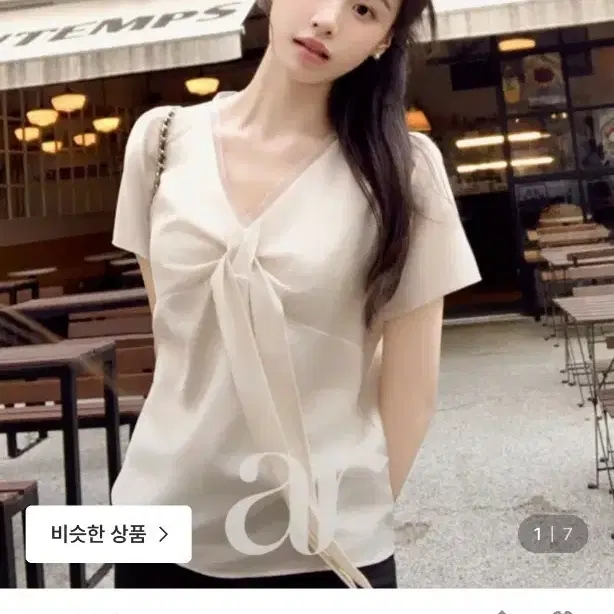 1번착용 아뜨랑스 품절템 드레이프 리본 블라우스