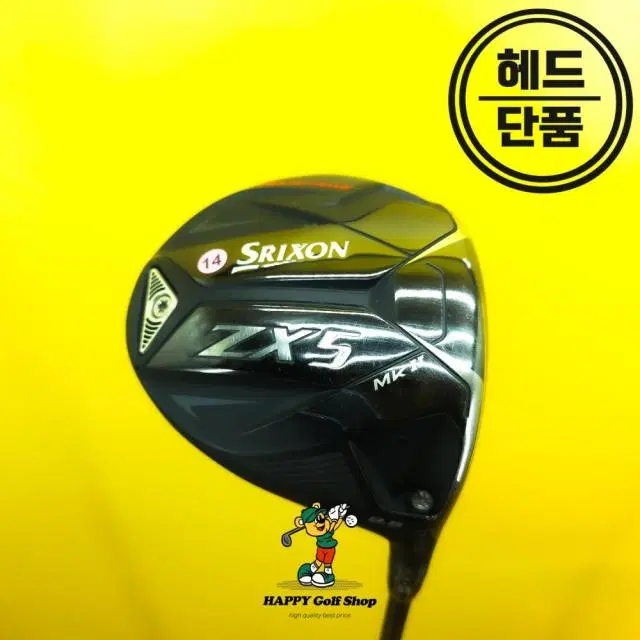 스릭슨 ZX5 MK2 드라이버 헤드 9.5도 중고제품