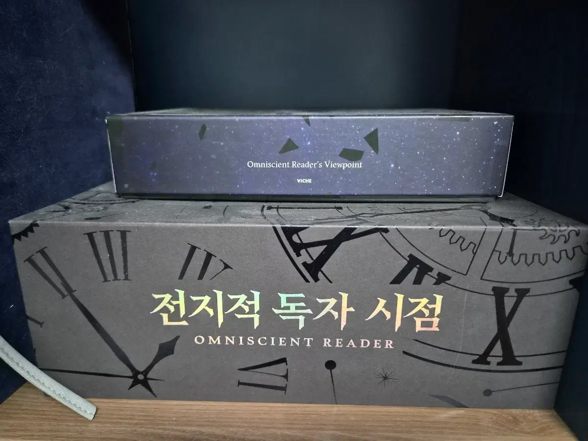 전독시 만화책 스페셜 특전, 양장본 특전세트(회중시계포함)