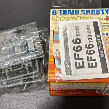 B트레 파트 9 EF66-100